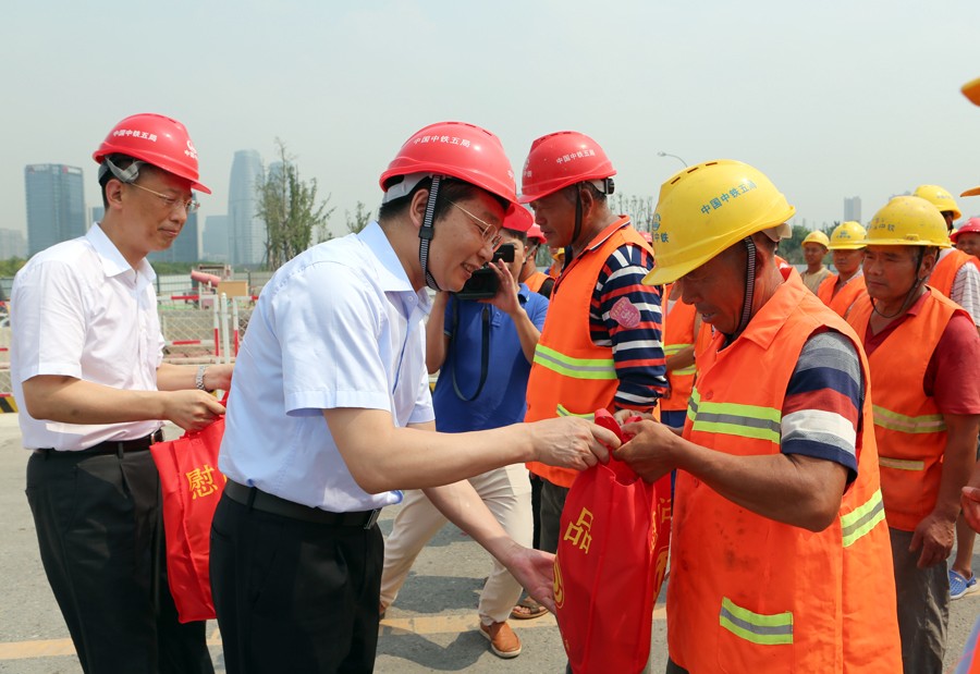 成都市總工會、中鐵城投集團為成都地鐵建設者送清涼